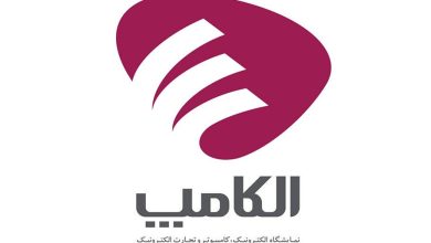 آغاز پیش‌ثبت‌نام الکامپ بیست و هفتم از ۳ اردیبهشت