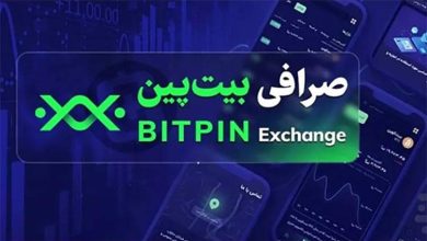 آموزش خرید ریپل در صرافی ارز دیجیتال بیت پین