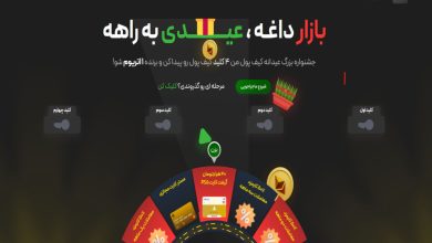 اگه عیدی خودتو نگرفتی، بیا اولین عیدی 1 اتریومی رو از کیف پول من بگیر !