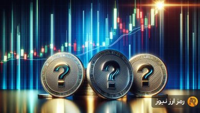 این ۳ آلتکوین، نشانههای بازار صعودی را با خود دارند!