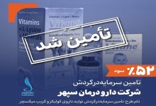 تأمین مالی کمتر از یک ساعت در رایان فاندینگ