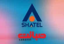 شاتل ۶۰ درصد از سهام صبانت را خرید