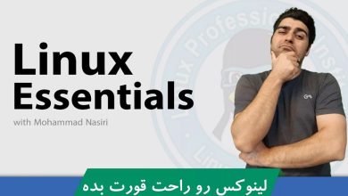 لینوکس چیست؟ معرفی کامل لینوکس ، تاریخچه ، کاربردها و توزیع ها