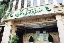 معاون صندوق نوآوری و شکوفایی: سهم تولید دانش‌بنیان از تولید ناخالص داخلی به ۲٫۷۶ درصد رسیده است