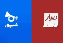 هشدار مسدودیت برای بخش املاک «دیوار» و «شیپور»