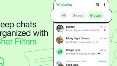 واتس‌اپ به فیلترهایی برای ساماندهی چت‌ها مجهز شد
