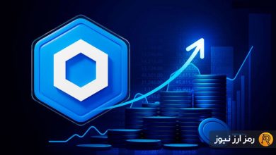 چین‌لینک در تلاش برای حفظ حمایت کلیدی! آیا می‌توان به صعود LINK امیدوار بود؟