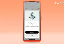 کوتاهتر شدن مراحل درخواست خودرو در تپسی