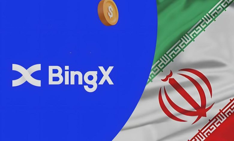 گزارش کوین‌تلگراف: آیا پشتیبانی صرافی BingX از کاربران ایرانی قانونی است؟