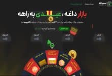 یک اتریوم در کیف پول من مخفی شده؛ پیداش کن