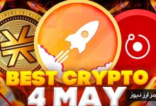 ۵ رمزارزی که باید در ماه می زیر نظر داشته باشید!