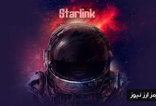 ارز دیجیتال استارلینک (Starlink) چیست؟ معرفی توکن STARL