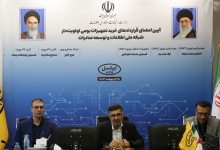 افتتاح پروژههای ارتباطی ایرانسل به مناسبت روز جهانی ارتباطات