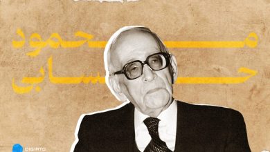 بیوگرافی محمود حسابی؛ زندگینامه پدر علم فیزیک ایران