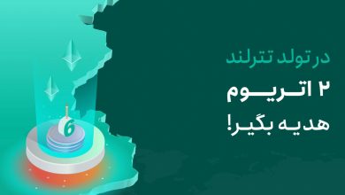 جایزه بزرگ اردیبهشت امسال در تترلند