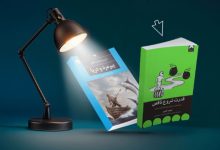 فروش ویژه کتاب با تخفیف‌های تکرار نشدنی در دیجی‌کالا: کتابفروشی به وسعت ایران