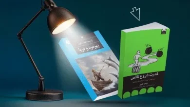 فروش ویژه ۲۰۰ هزار کتاب در دیجی‌کالا آغاز شد