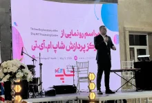 مرکز پردازش «شاپ M.IT» راه‌اندازی شد