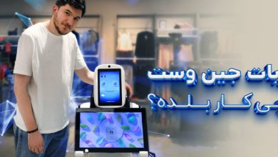 معرفی ربات جین‌وست؛ با دوبات خرید هوشمند را تجربه کنید