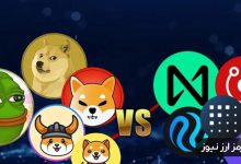 میم‌کوین‌ها یا توکن‌های هوش مصنوعی، کدام بخش در رالی آتی سود بیشتری خواهد داد؟