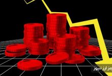 هشدار ریزش بیشتر قیمت؛ این ۴ ارز دیجیتال را فعلا نخرید!