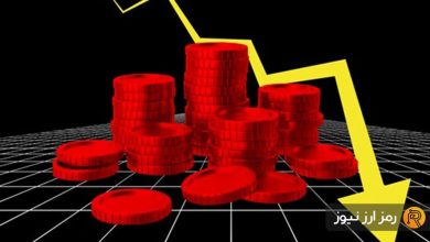 هشدار ریزش بیشتر قیمت؛ این ۴ ارز دیجیتال را فعلا نخرید!