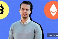 پیشبینی تحلیلگر معروف درباره ریزش بیشتر بازار ارزهای دیجیتال!