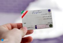 پیگیری کارت خودرو | تمام روش‌های استعلام با کد ملی، پلاک و…