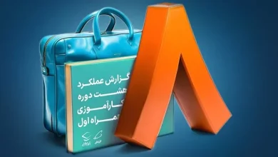 گزارش جامع عملکرد ۸ دوره کارآموزی همراه اول منتشر شد