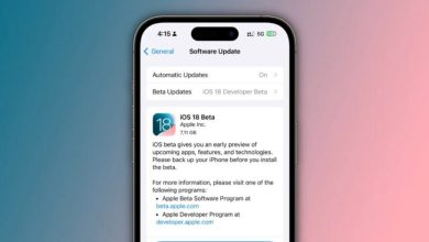 اولین بتا سیستم‌عامل‌های جدید اپل برای توسعه‌دهندگان منتشر شد