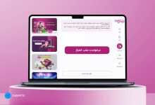 سلب امتیاز رایتل: چگونه سیم کارت رایتل را از مالکیت خود خارج کنیم؟
