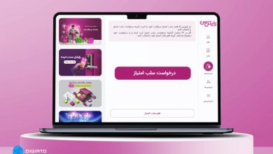 سلب امتیاز رایتل: چگونه سیم کارت رایتل را از مالکیت خود خارج کنیم؟