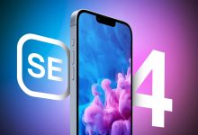 آیفون SE 4 احتمالاً اوایل ۲۰۲۵ با تغییرات نسلی چشمگیر معرفی می‌شود