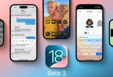اپل سومین نسخه بتای iOS 18 و iPadOS 18 را برای توسعهدهندگان منتشر کرد