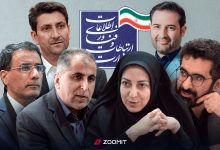 بررسی گزینههای تصدی وزارت ارتباطات؛ چه کسانی شانس بیشتری برای وزیر شدن دارند؟