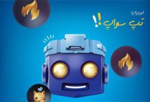 تپ سواپ چیست؟ سیرتاپیاز ایردراپ تپ سواپ (TapSwap)