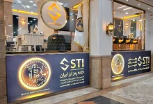 «خانه رمزارز ایران» پلمب شد