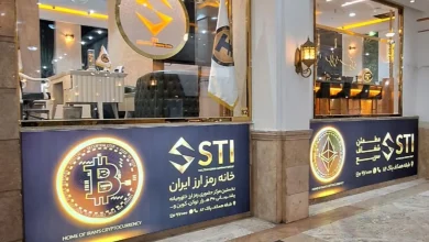 «خانه رمزارز ایران» پلمب شد