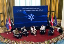 در رویداد منابع انسانی در عصر دیجیتال مطرح شد: هنوز راه زیادی تا دیجیتالی شدن منابع انسانی داریم