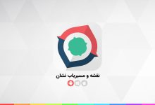 زیرساخت دسترسی «نشان» با فیلترشکن را مسدود کرد