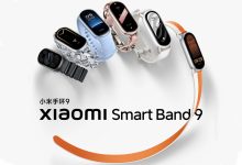 شیائومی طراحی ظاهری و برخی مشخصات فنی اسمارت بند ۹ را بهنمایش گذاشت