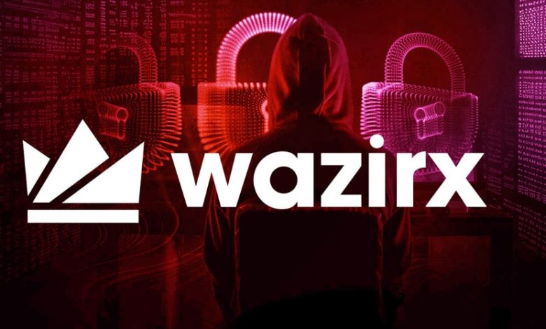 صرافی رمزارزی WazirX هک شد! میزان خسارت چقدر است؟