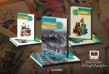 صفر تا صد ثبت نام آنلاین کتاب درسی برای سال تحصیلی ۱۴۰۳-۱۴۰۴