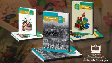 صفر تا صد ثبت نام آنلاین کتاب درسی برای سال تحصیلی ۱۴۰۳-۱۴۰۴