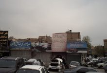 فراخوان ثبت‌نام خودروهای فرسوده صادر شد [تیر 1403]