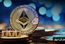 قبل از آغاز معاملات ETFهای اتریوم، کدامیک از میمکوینهای این شبکه را بخریم؟