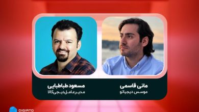 مدیرعامل دیجیکالا: دولت نگذارد فضای اقتصاد دیجیتال امنیتی شود