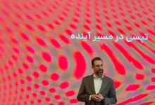 پردهبرداری از «گروه تپسی»؛ بازار رقابت سوپراپلیکیشنها داغ شد
