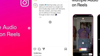 کاربران اینستاگرام اکنون می‌توانند حداکثر 20 آهنگ به ریل‌های خود اضافه کنند