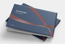 گزارش سالانه فلای‌تودی منتشر شد